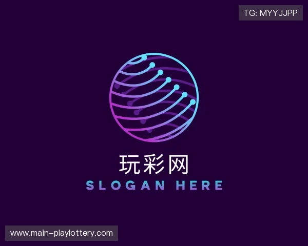关于玩彩网入口