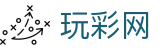 玩彩网 - Wancai Lotto 官方平台「立即登录」